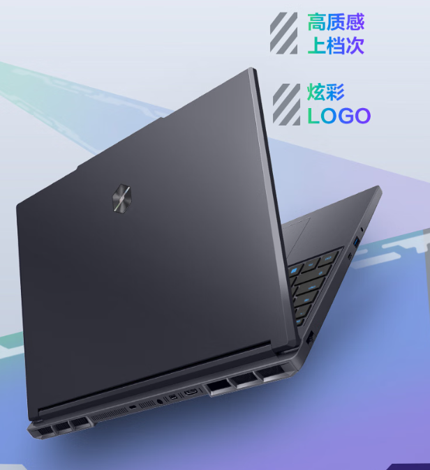 【每日一机】机械革命极光X 16核标压i7配RTX5060只要5359元